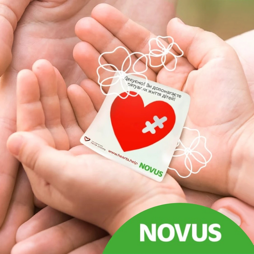 NOVUS support of the Big Little Heart project